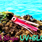 Oktopus Leaf 3,6 cm (lackiert) - schwarz lackiert Pink Stripe UV+GLOW